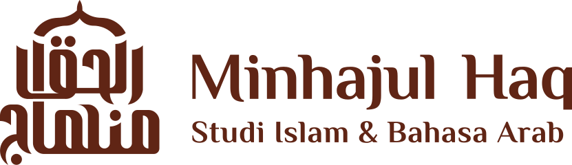 Minhajul Haq