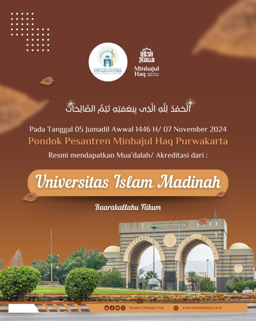 Akreditasi Universitas Islam Madinah